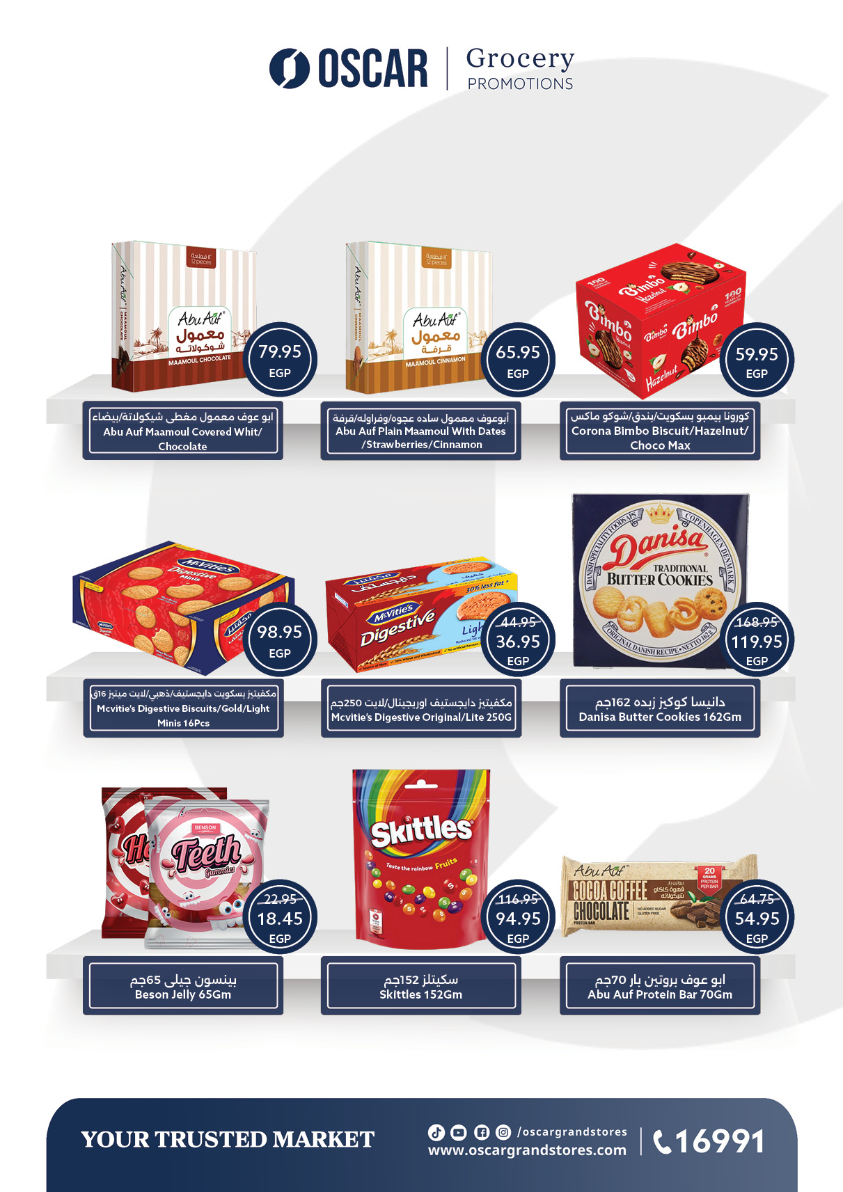 oscar offers from 28jul to 3jun 2025 عروض أوسكار من 28 يوليو حتى 3 يونيو 2025 صفحة رقم 27